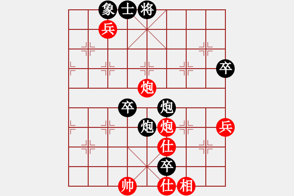 象棋棋譜圖片：天津市象棋協(xié)會 王昊 勝 山西省 周軍 - 步數(shù)：110 