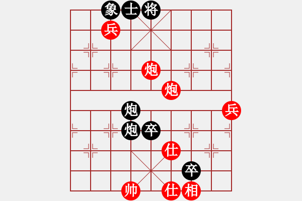 象棋棋譜圖片：天津市象棋協(xié)會 王昊 勝 山西省 周軍 - 步數(shù)：120 