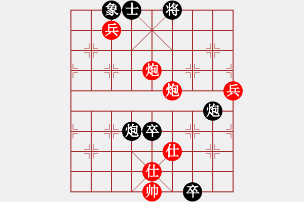 象棋棋譜圖片：天津市象棋協(xié)會 王昊 勝 山西省 周軍 - 步數(shù)：130 