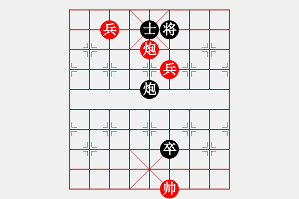 象棋棋譜圖片：天津市象棋協(xié)會 王昊 勝 山西省 周軍 - 步數(shù)：150 