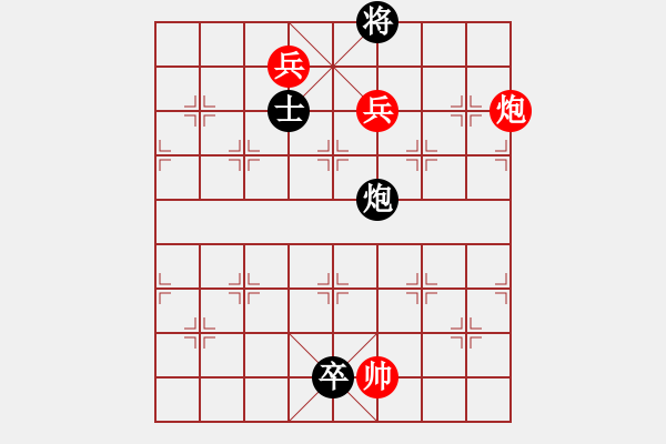 象棋棋譜圖片：天津市象棋協(xié)會 王昊 勝 山西省 周軍 - 步數(shù)：160 