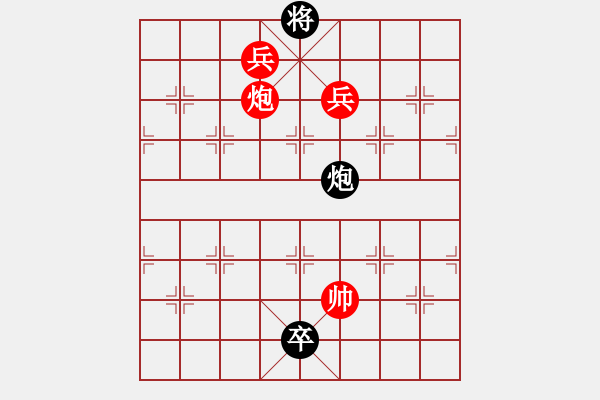 象棋棋譜圖片：天津市象棋協(xié)會 王昊 勝 山西省 周軍 - 步數(shù)：163 