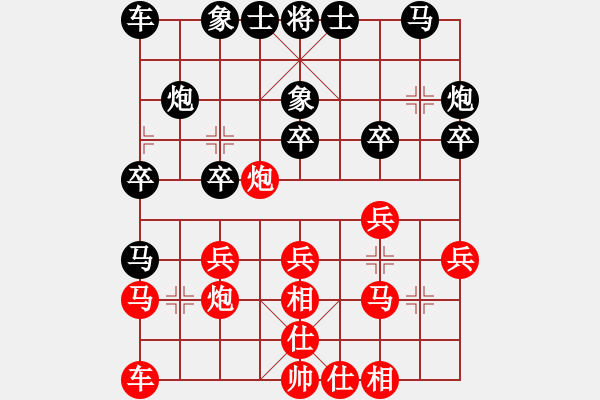 象棋棋譜圖片：天津市象棋協(xié)會 王昊 勝 山西省 周軍 - 步數(shù)：20 