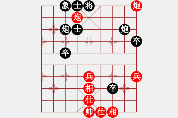 象棋棋譜圖片：天津市象棋協(xié)會 王昊 勝 山西省 周軍 - 步數(shù)：60 