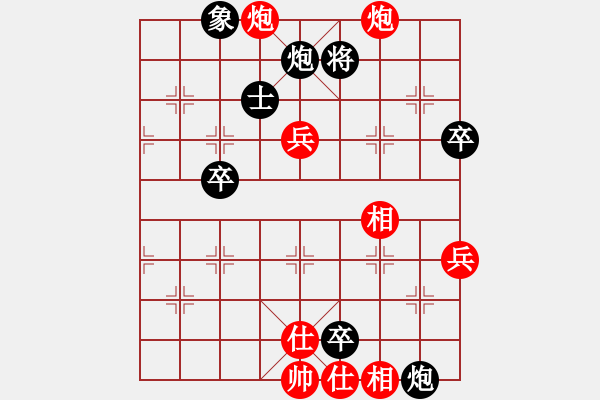 象棋棋譜圖片：天津市象棋協(xié)會 王昊 勝 山西省 周軍 - 步數(shù)：80 