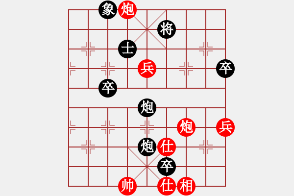 象棋棋譜圖片：天津市象棋協(xié)會 王昊 勝 山西省 周軍 - 步數(shù)：90 