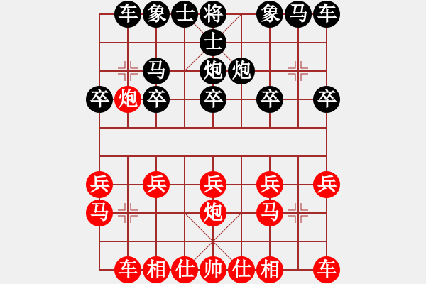 象棋棋譜圖片：20240911友誼賽 袁兵 先勝 黃惠祥（列炮） - 步數：10 