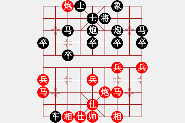 象棋棋譜圖片：20240911友誼賽 袁兵 先勝 黃惠祥（列炮） - 步數：30 