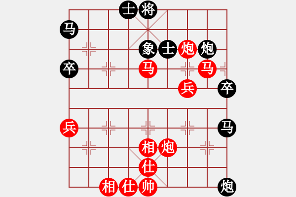 象棋棋譜圖片：20240911友誼賽 袁兵 先勝 黃惠祥（列炮） - 步數：60 