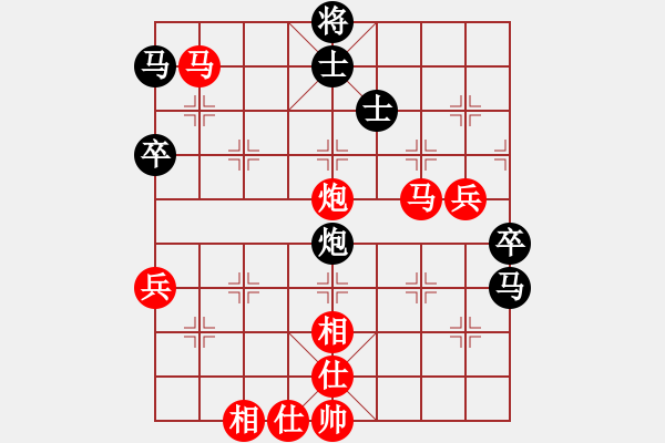 象棋棋譜圖片：20240911友誼賽 袁兵 先勝 黃惠祥（列炮） - 步數：77 