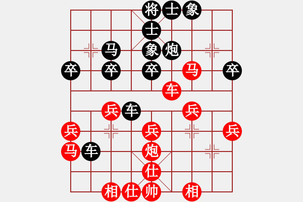 象棋棋譜圖片：青島體育總會(huì) 宋祺 負(fù) 江西體育總會(huì) 康群光 - 步數(shù)：30 