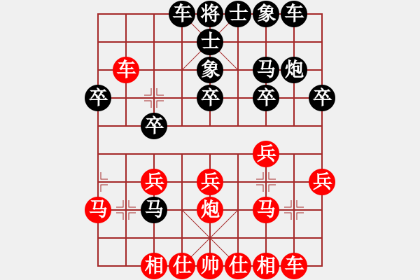 象棋棋譜圖片：kqzfbvc(3級(jí))-勝-王傳喜(2級(jí)) - 步數(shù)：20 