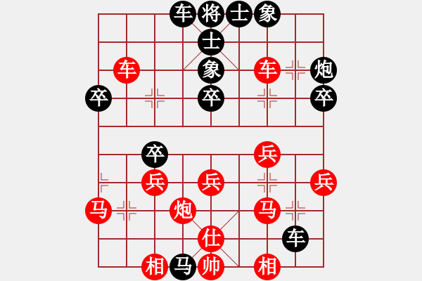 象棋棋譜圖片：kqzfbvc(3級(jí))-勝-王傳喜(2級(jí)) - 步數(shù)：30 