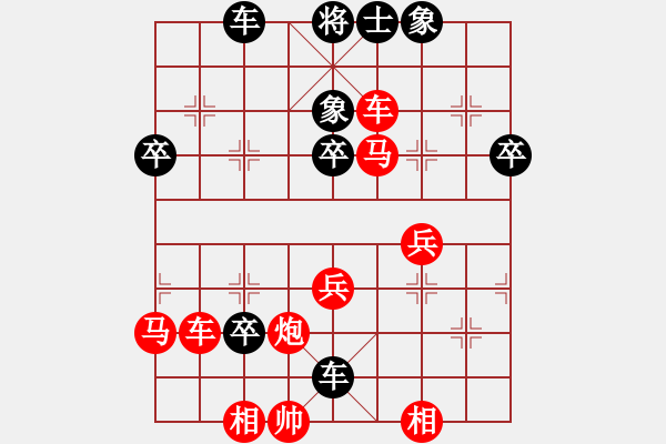 象棋棋譜圖片：kqzfbvc(3級(jí))-勝-王傳喜(2級(jí)) - 步數(shù)：50 