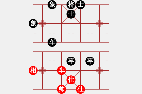 象棋棋譜圖片：廣東樂昌隊 時鳳蘭 和 江蘇常州璞悅縵宸隊 左文靜 - 步數(shù)：130 