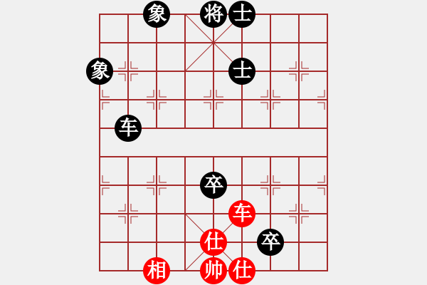 象棋棋譜圖片：廣東樂昌隊 時鳳蘭 和 江蘇常州璞悅縵宸隊 左文靜 - 步數(shù)：140 