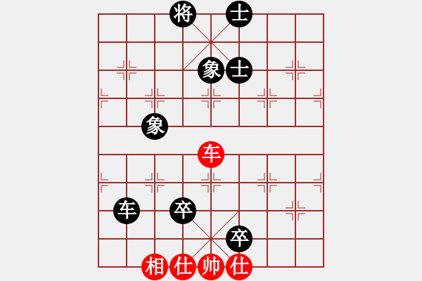 象棋棋譜圖片：廣東樂昌隊 時鳳蘭 和 江蘇常州璞悅縵宸隊 左文靜 - 步數(shù)：210 