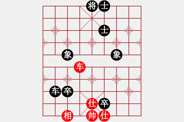 象棋棋譜圖片：廣東樂昌隊 時鳳蘭 和 江蘇常州璞悅縵宸隊 左文靜 - 步數(shù)：220 