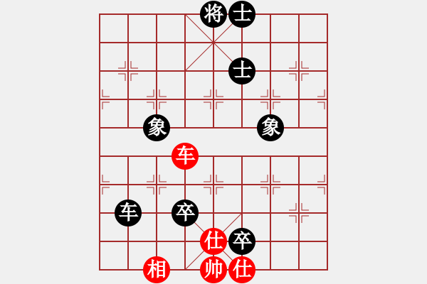 象棋棋譜圖片：廣東樂昌隊 時鳳蘭 和 江蘇常州璞悅縵宸隊 左文靜 - 步數(shù)：230 