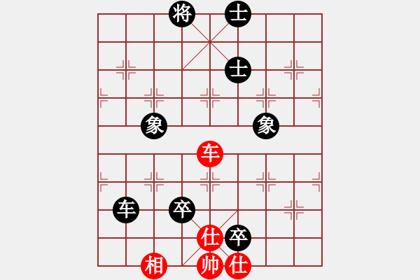 象棋棋譜圖片：廣東樂昌隊 時鳳蘭 和 江蘇常州璞悅縵宸隊 左文靜 - 步數(shù)：240 