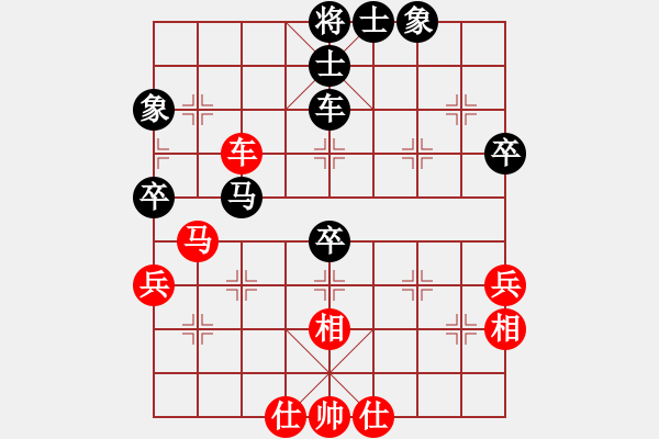 象棋棋譜圖片：廣東樂昌隊 時鳳蘭 和 江蘇常州璞悅縵宸隊 左文靜 - 步數(shù)：50 