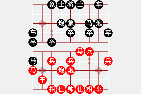 象棋棋谱图片：马正伦 先和 卢国龙 - 步数：20 