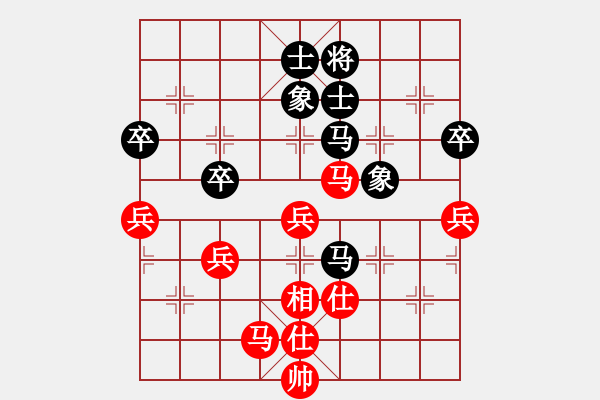 象棋棋譜圖片：佛祖微笑(9段)-和-華東小怪(月將) - 步數(shù)：100 