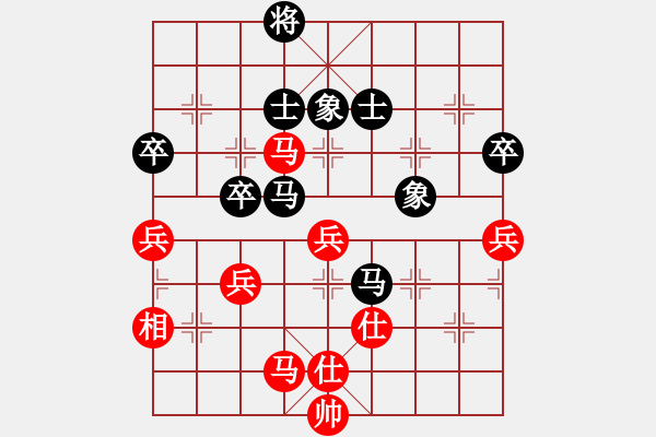 象棋棋譜圖片：佛祖微笑(9段)-和-華東小怪(月將) - 步數(shù)：110 