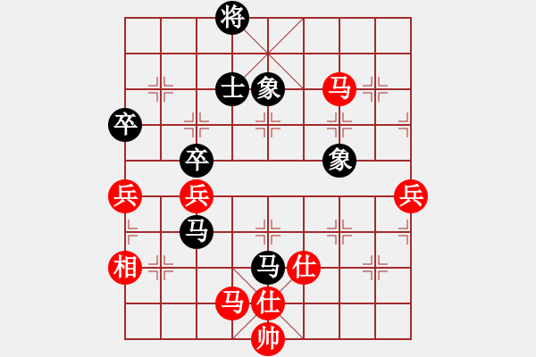 象棋棋譜圖片：佛祖微笑(9段)-和-華東小怪(月將) - 步數(shù)：120 