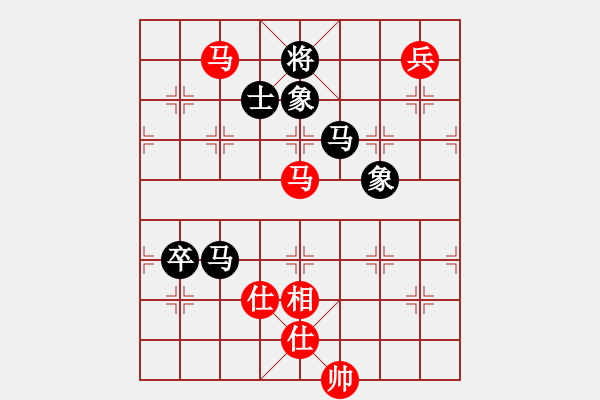 象棋棋譜圖片：佛祖微笑(9段)-和-華東小怪(月將) - 步數(shù)：170 