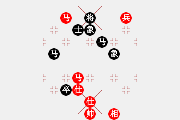 象棋棋譜圖片：佛祖微笑(9段)-和-華東小怪(月將) - 步數(shù)：180 