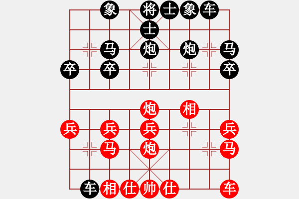 象棋棋譜圖片：佛祖微笑(9段)-和-華東小怪(月將) - 步數(shù)：20 