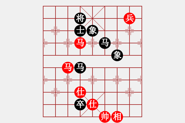 象棋棋譜圖片：佛祖微笑(9段)-和-華東小怪(月將) - 步數(shù)：200 