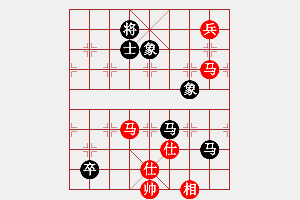 象棋棋譜圖片：佛祖微笑(9段)-和-華東小怪(月將) - 步數(shù)：230 