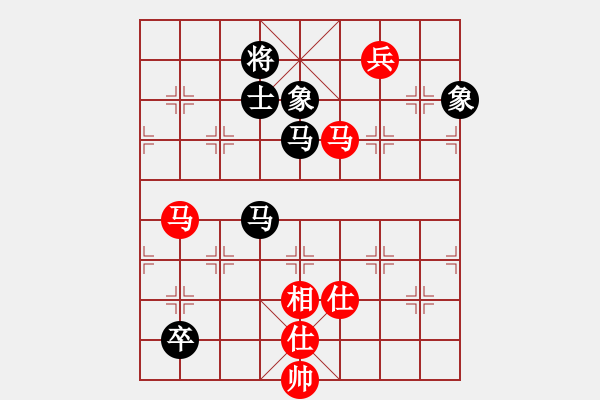 象棋棋譜圖片：佛祖微笑(9段)-和-華東小怪(月將) - 步數(shù)：240 