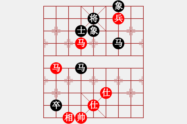 象棋棋譜圖片：佛祖微笑(9段)-和-華東小怪(月將) - 步數(shù)：248 