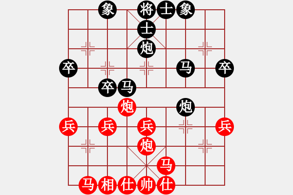 象棋棋譜圖片：佛祖微笑(9段)-和-華東小怪(月將) - 步數(shù)：30 