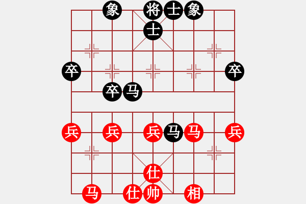 象棋棋譜圖片：佛祖微笑(9段)-和-華東小怪(月將) - 步數(shù)：40 