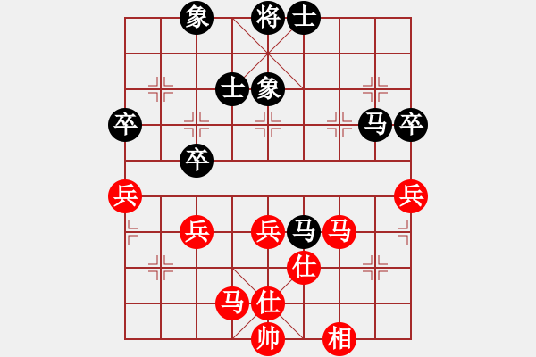 象棋棋譜圖片：佛祖微笑(9段)-和-華東小怪(月將) - 步數(shù)：50 