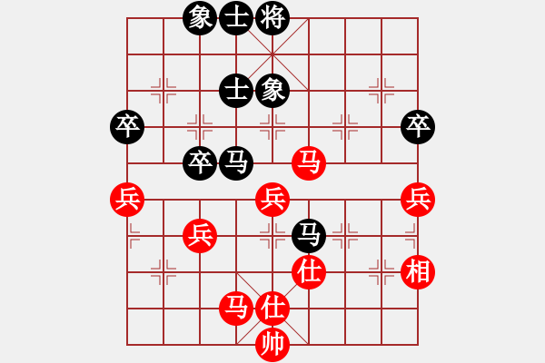 象棋棋譜圖片：佛祖微笑(9段)-和-華東小怪(月將) - 步數(shù)：60 