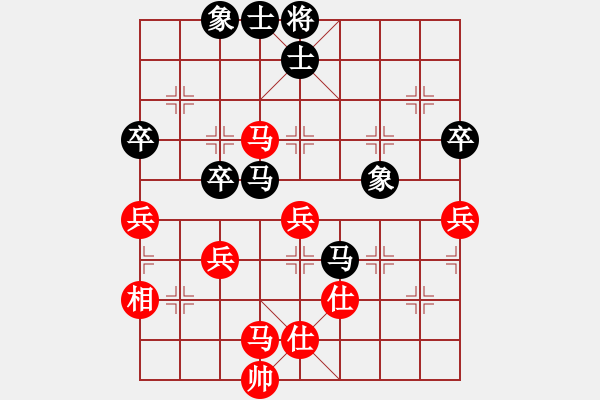 象棋棋譜圖片：佛祖微笑(9段)-和-華東小怪(月將) - 步數(shù)：80 