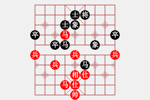 象棋棋譜圖片：佛祖微笑(9段)-和-華東小怪(月將) - 步數(shù)：90 