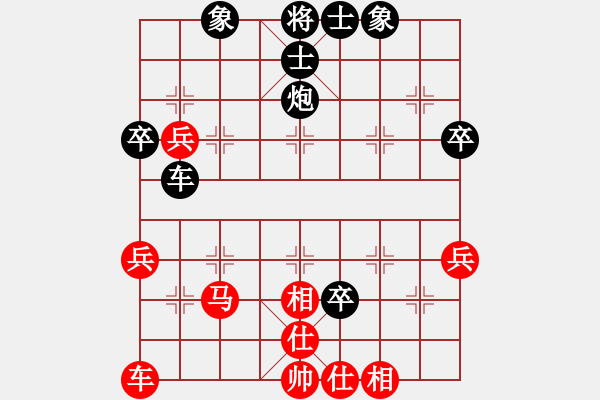 象棋棋譜圖片：一江水（神1-2）先負 wgp - 步數(shù)：40 