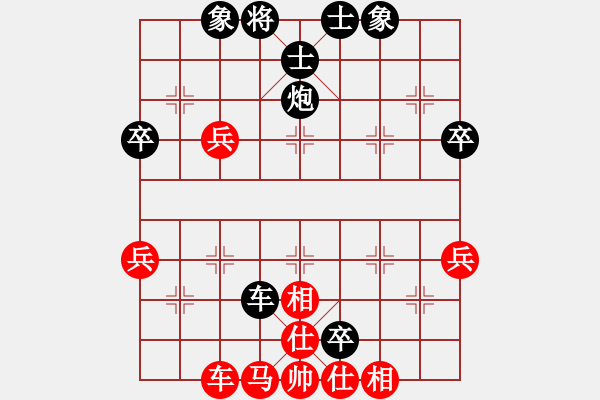 象棋棋譜圖片：一江水（神1-2）先負 wgp - 步數(shù)：50 