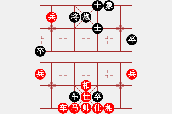 象棋棋譜圖片：一江水（神1-2）先負 wgp - 步數(shù)：60 