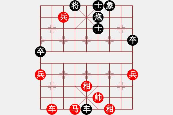 象棋棋譜圖片：一江水（神1-2）先負 wgp - 步數(shù)：70 