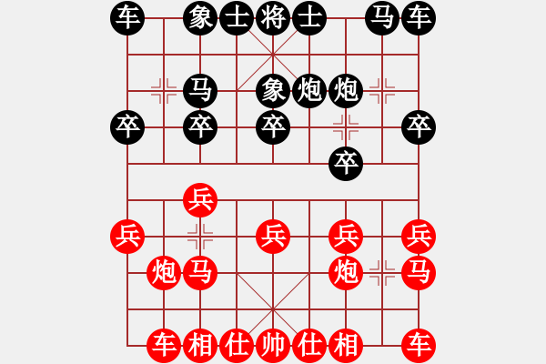 象棋棋譜圖片：因?yàn)樗訹1245437518] -VS- 笑看人生[1342123122] - 步數(shù)：10 