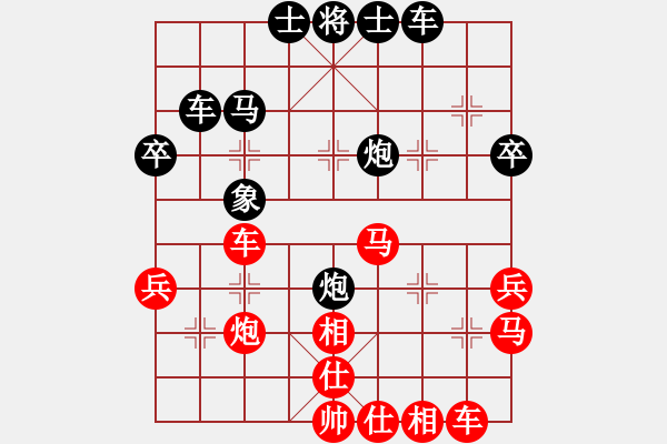 象棋棋譜圖片：因?yàn)樗訹1245437518] -VS- 笑看人生[1342123122] - 步數(shù)：40 