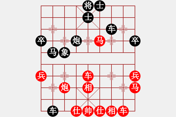 象棋棋譜圖片：因?yàn)樗訹1245437518] -VS- 笑看人生[1342123122] - 步數(shù)：50 