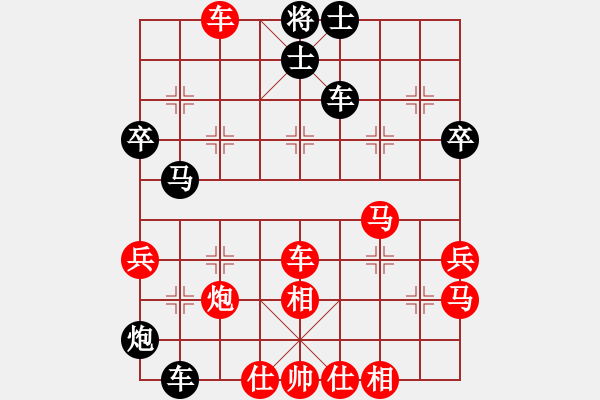 象棋棋譜圖片：因?yàn)樗訹1245437518] -VS- 笑看人生[1342123122] - 步數(shù)：57 